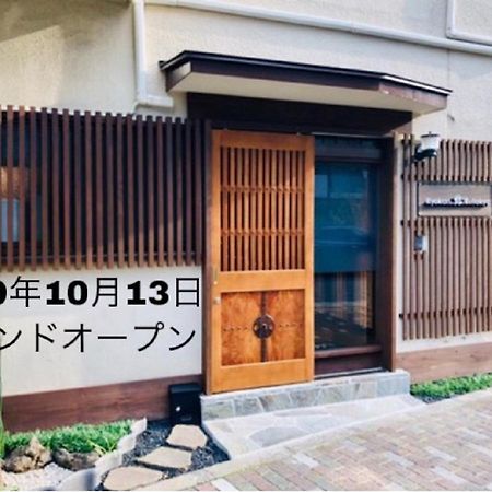 Ryokan Yuyu Токио Экстерьер фото